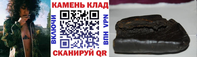 Все наркотики Соль-Илецк Конопля  Alpha-PVP  Codein  АМФ  Мефедрон  ГАШИШ 
