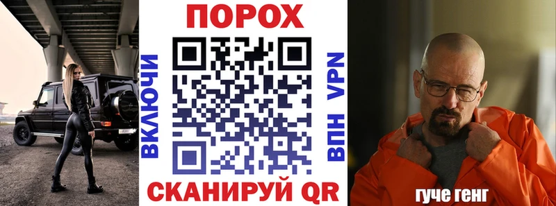 дарнет шоп  Соль-Илецк  АМФ 97% 