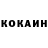 КЕТАМИН VHQ TortoDeL