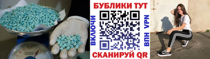 ЭКСТАЗИ Дубай  кракен онион  Соль-Илецк 