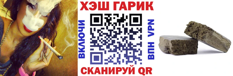 Гашиш 40% ТГК  Соль-Илецк 