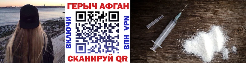 наркота  Соль-Илецк  ГЕРОИН гречка 