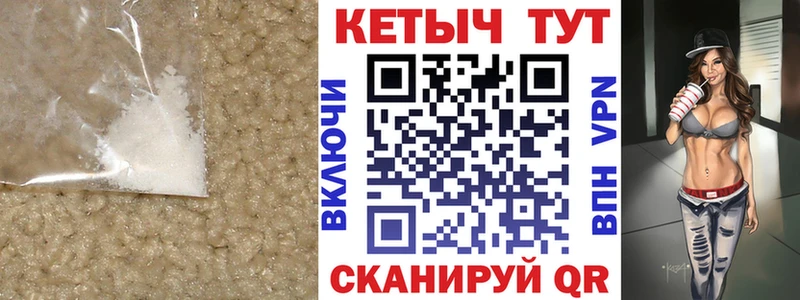 Кетамин VHQ  купить наркотик  Соль-Илецк 