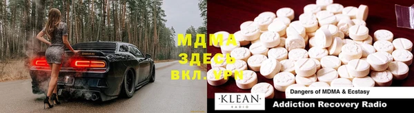 mdma Покровск