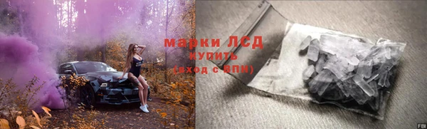 дистиллят марихуана Баксан