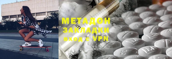 индика Балабаново