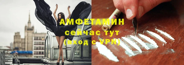 MDMA Premium VHQ Беломорск