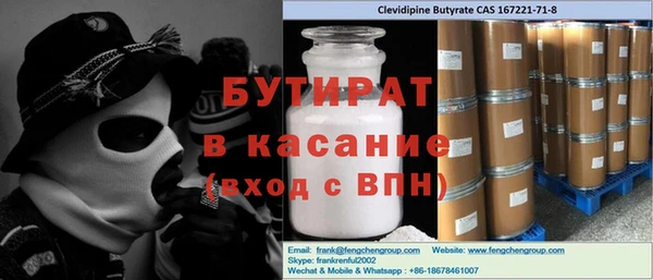 mdma Покровск