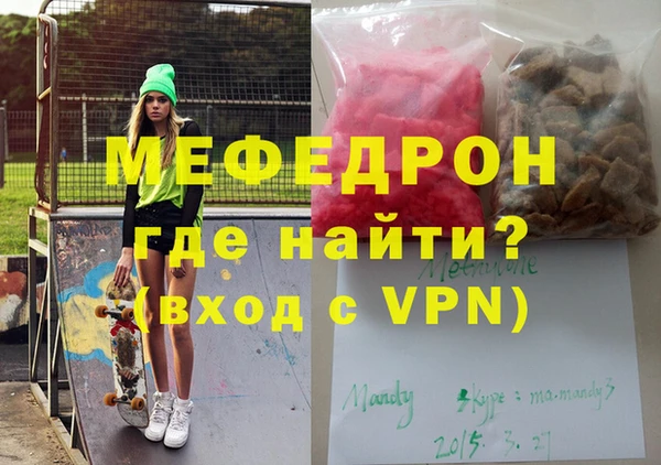 индика Балабаново
