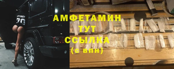 дистиллят марихуана Баксан