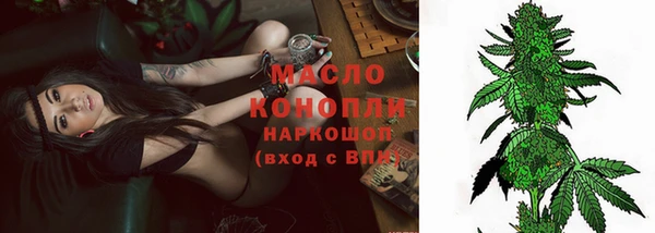 дистиллят марихуана Баксан