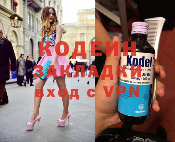MDMA Premium VHQ Беломорск