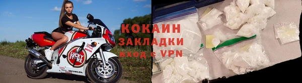 MDMA Premium VHQ Беломорск