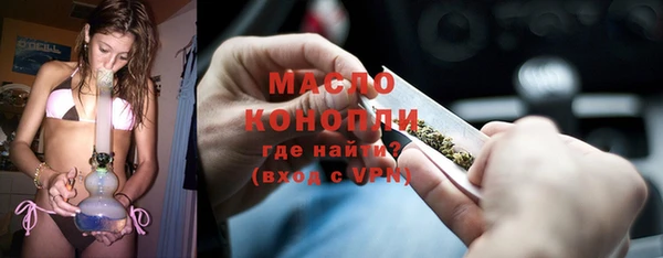 MDMA Premium VHQ Беломорск
