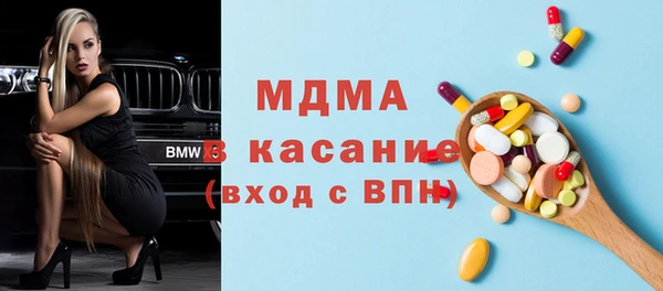 эйфоретик Покачи