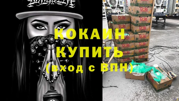 кокаин перу Белоозёрский