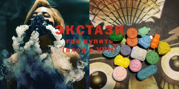 эйфоретик Покачи
