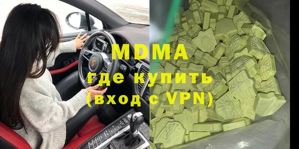 прущие крисы Белокуриха