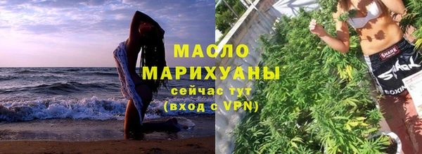 MDMA Premium VHQ Беломорск