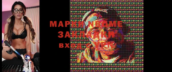 MESCALINE Балахна