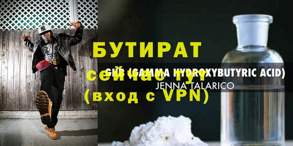 прущие крисы Белокуриха