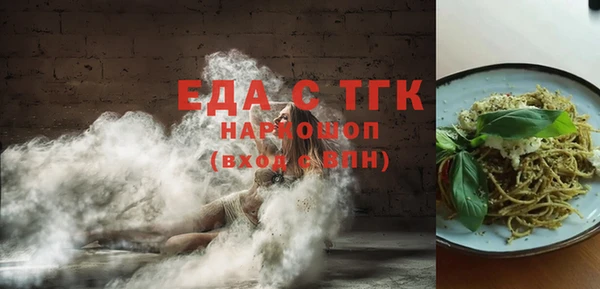 прущие крисы Белокуриха