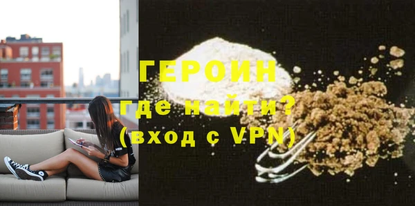 mdma Покровск