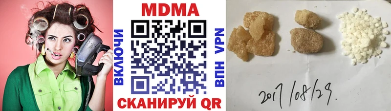МДМА VHQ  Соль-Илецк 
