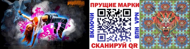 Марки 25I-NBOMe 1,5мг мега ссылки Соль-Илецк