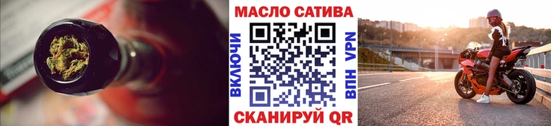 где купить   Соль-Илецк  ТГК жижа 